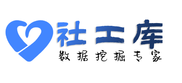 海外查询微信号对应绑定的手机号